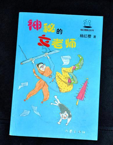 层层恐惧