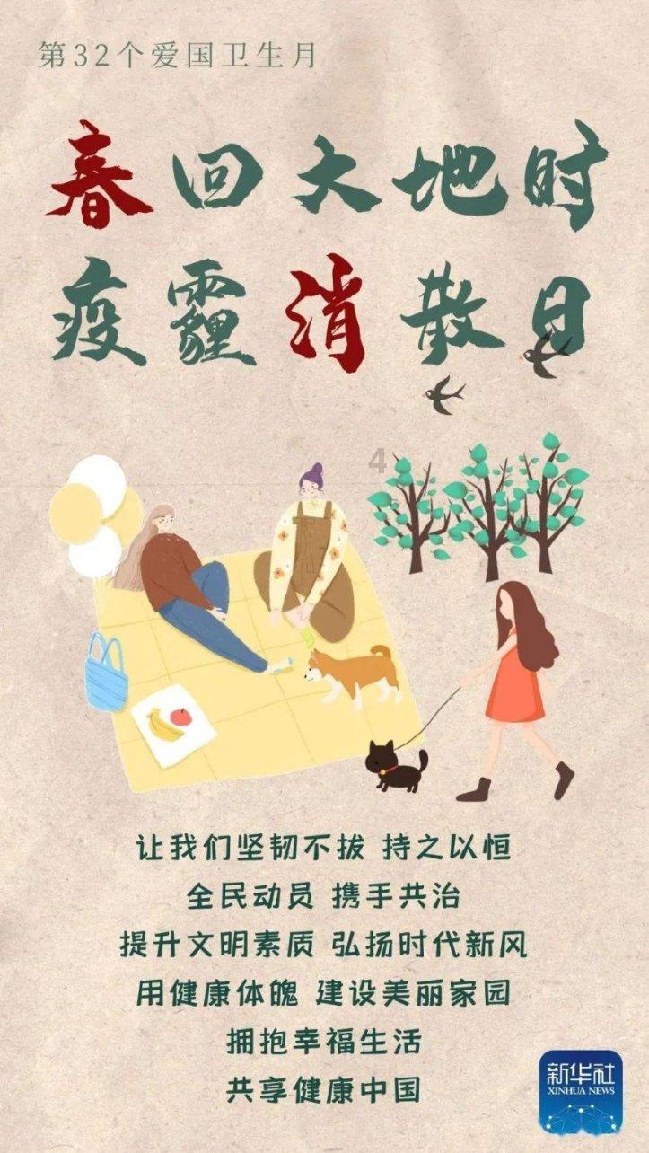 路飞大冒险
