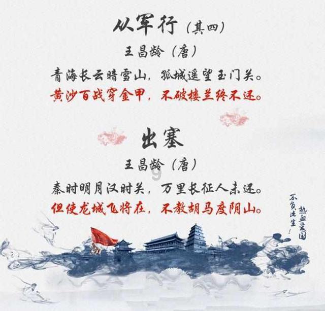 旗帜的传说2