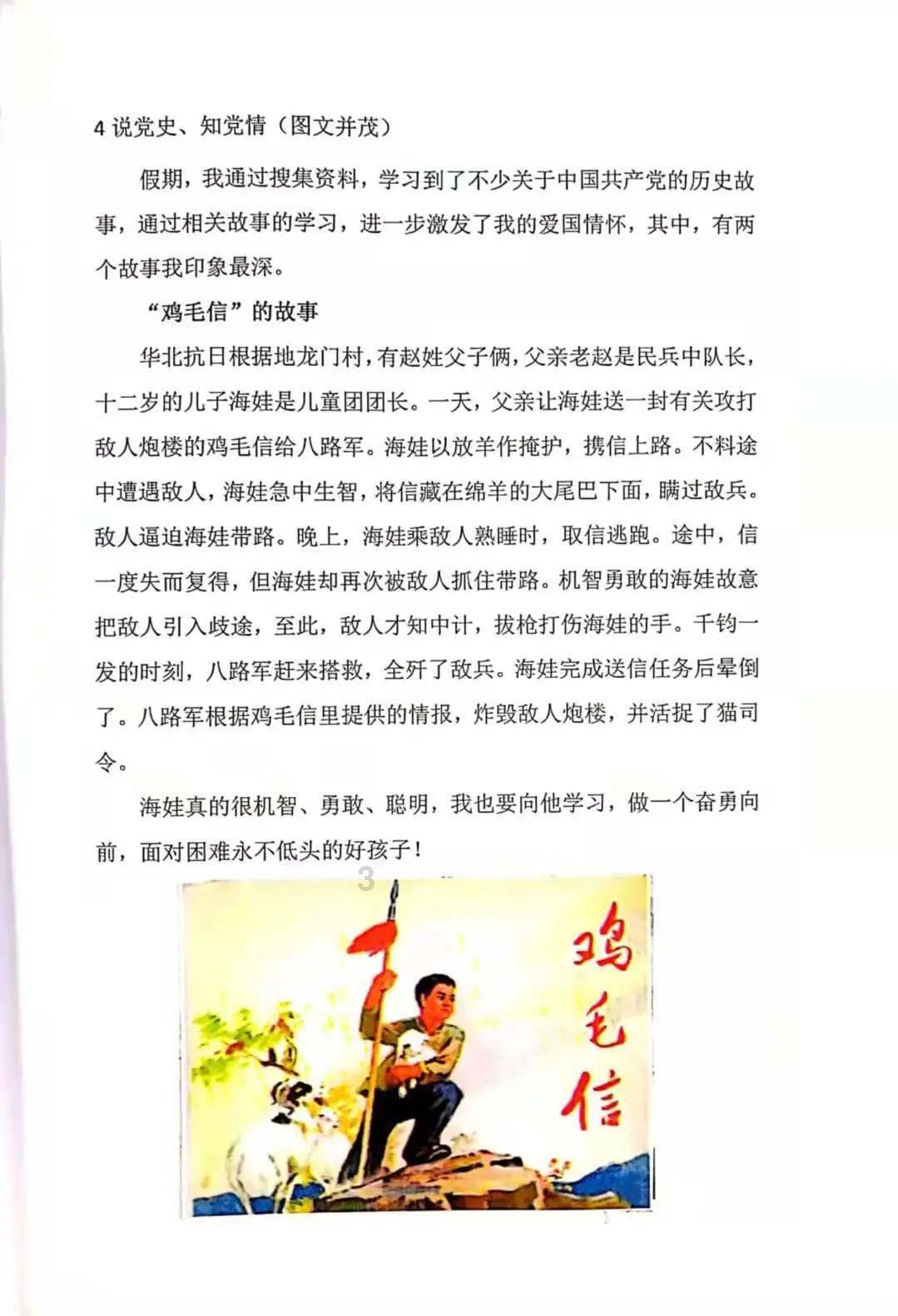 最美的校园女生64